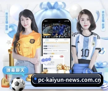 开云网页登录的故事