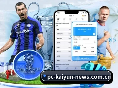 开云网页登录 APP